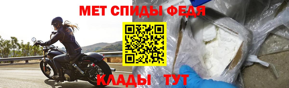 АМФЕТАМИН 98%  Вход с VPN  Амфетамин  Бутурлиновка  АМФ 