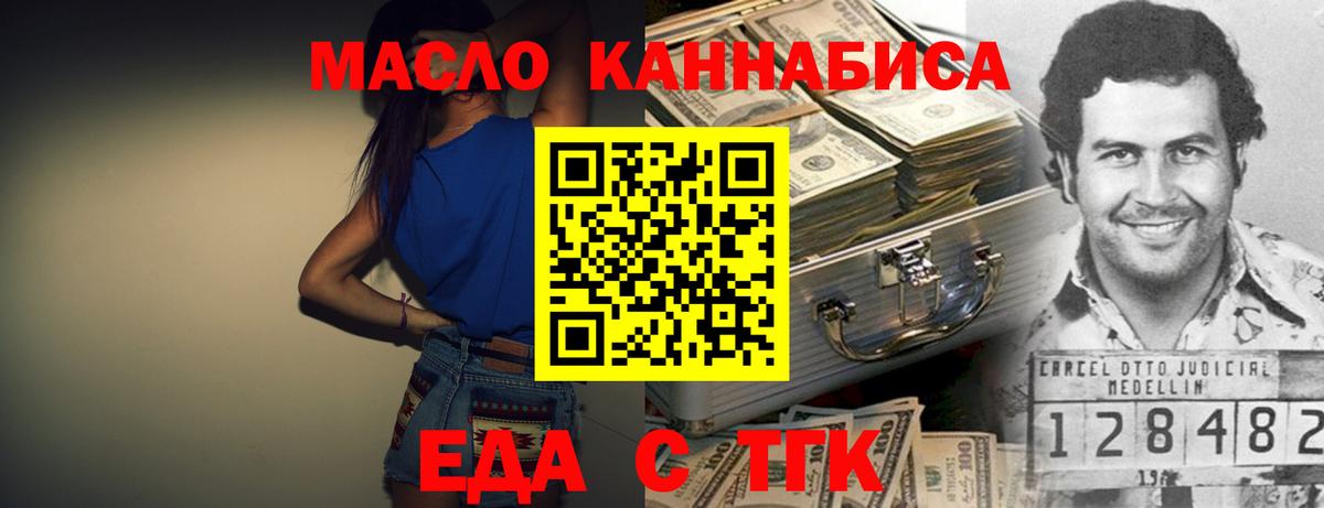 Мефедрон  Вход с VPN  Экстази  Мефедрон кристаллы  COCAIN  Бутурлиновка  ГАШ  Каннабис  MDMA  LSD-25 