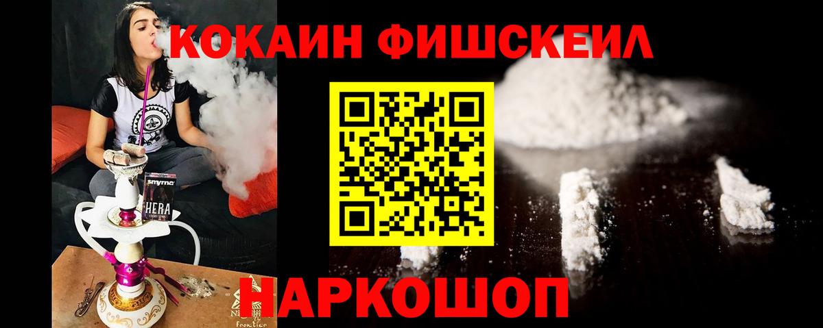 Кокаин 98% Бутурлиновка