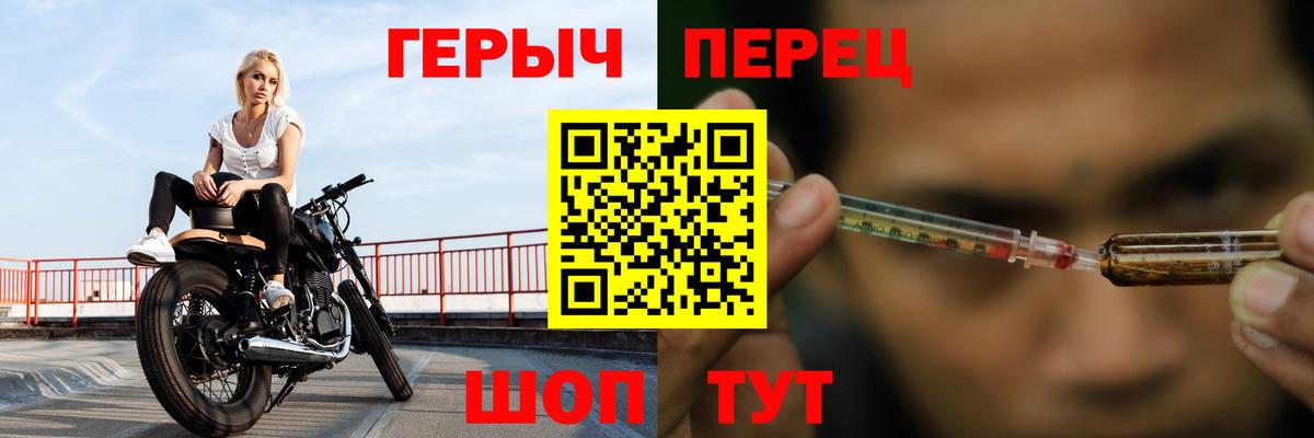 Героин афганец Бутурлиновка
