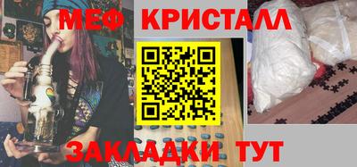 амфетамин Новозыбков