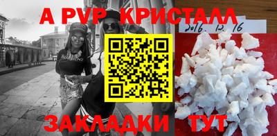 ешки Новодвинск
