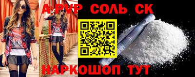 амфетамин Новозыбков