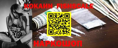 ешки Новодвинск
