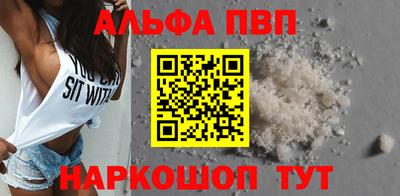 ешки Новодвинск