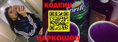 ешки Новодвинск