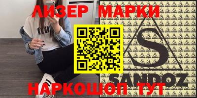ешки Новодвинск