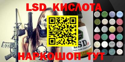 винт Новокубанск