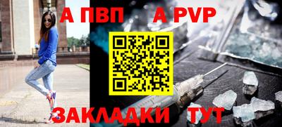 ешки Новодвинск