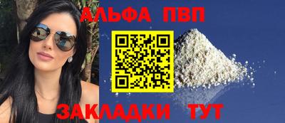 ешки Новодвинск