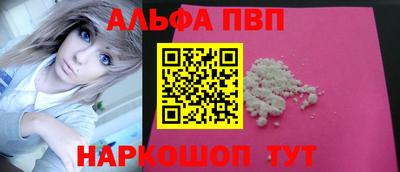 винт Новокубанск