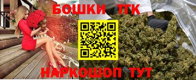 винт Новокубанск