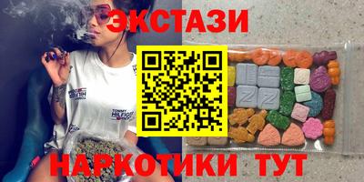 ешки Новодвинск