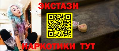 ешки Новодвинск