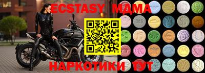 амфетамин Новозыбков