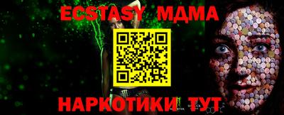 амфетамин Новозыбков