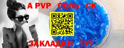винт Новокубанск