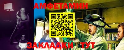 винт Новокубанск