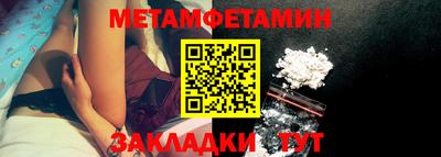 амфетамин Новозыбков
