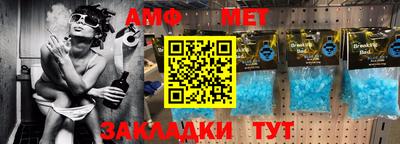винт Новокубанск