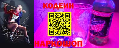 амфетамин Новозыбков