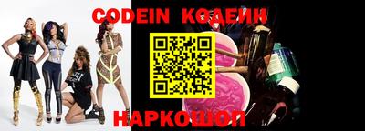 винт Новокубанск