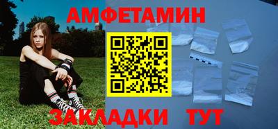 винт Новокубанск