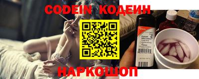 амфетамин Новозыбков