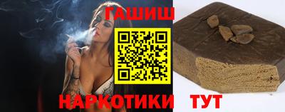 амфетамин Новозыбков