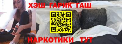 амфетамин Новозыбков