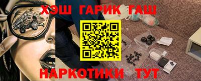 амфетамин Новозыбков