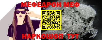 амфетамин Новозыбков