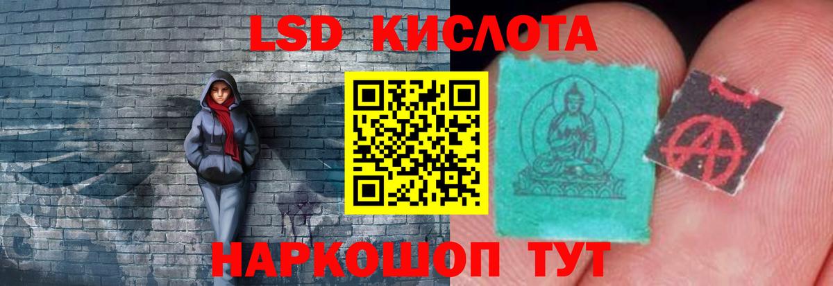 ЛСД экстази ecstasy Бутурлиновка