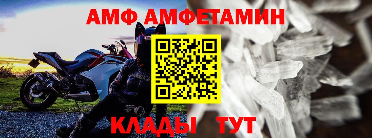 МЕТАМФЕТАМИН винт  МЕТАМФЕТАМИН винт  Бутурлиновка  Вход с VPN 