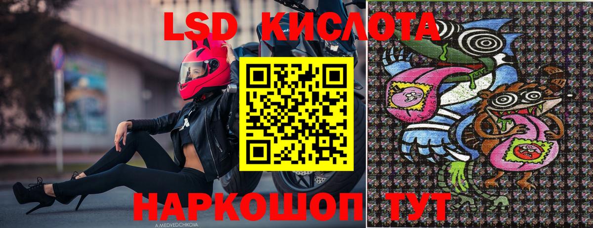 Бутурлиновка  Марки N-bome  Наркотические марки 1500мкг  Вход с VPN  Наркотические марки 1500мкг 