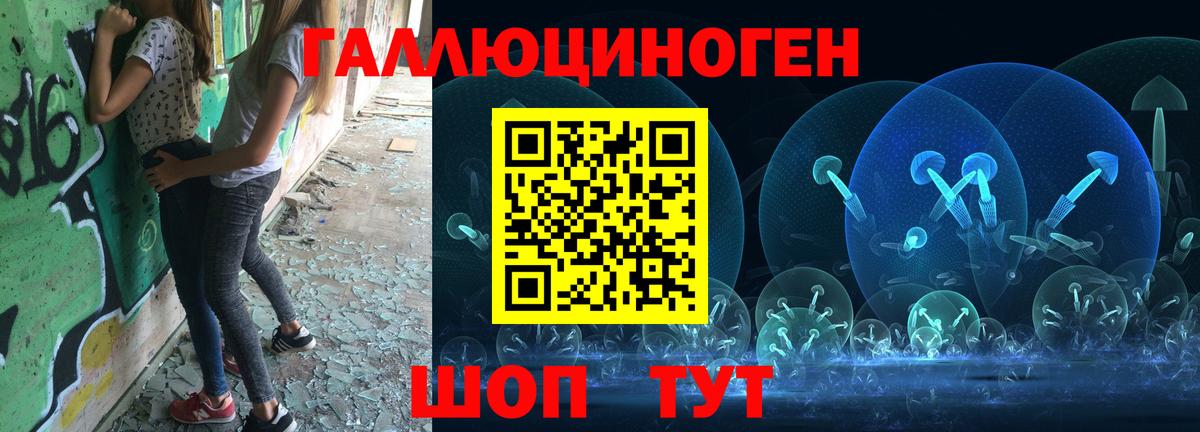 Псилоцибиновые грибы ЛСД  Вход с VPN  Псилоцибиновые грибы Psilocybine cubensis  закладка  Бутурлиновка 